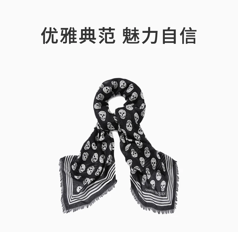 商品Alexander McQueen|ALEXANDER MCQUEEN 拼色女士围巾 590934-3418Q-1078,价格¥812,第1张图片详细描述