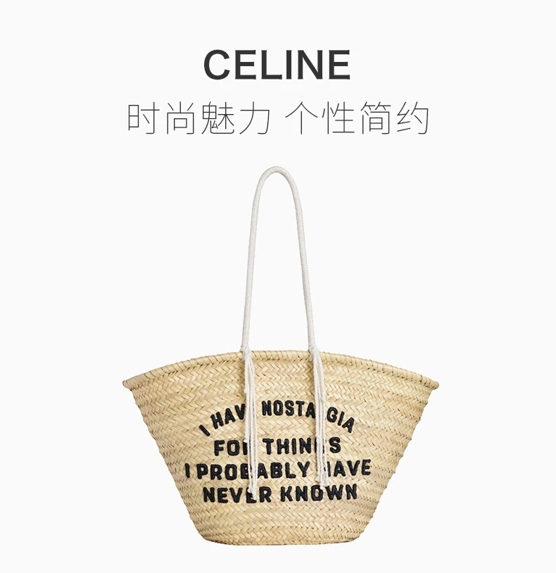 商品Celine|CELINE  女士米色拉菲草手提包  192712CGZ-38NO,价格¥3714,第1张图片详细描述