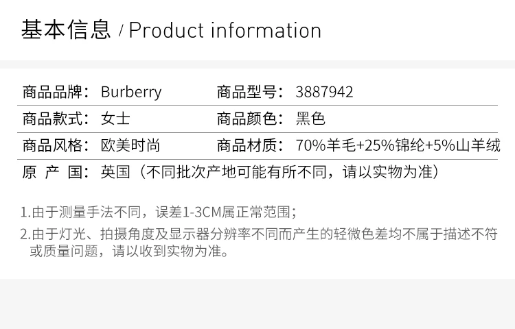 商品Burberry|Burberry 博柏利 女士黑色羊毛混纺休闲立领双排扣大衣 3887942,价格¥4835,第2张图片详细描述