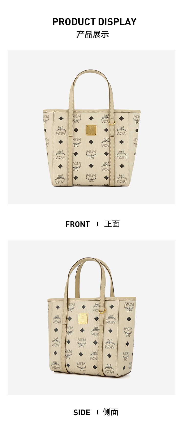 商品[国内直发] 【春节不打烊国内现货速发】 MCM|女包经典印花女士菜篮子手拎包迷你托特包斜挎包单肩包手提包拉链开合干邑色MWPAATN04CO001,价格¥3726,第14张图片详细描述