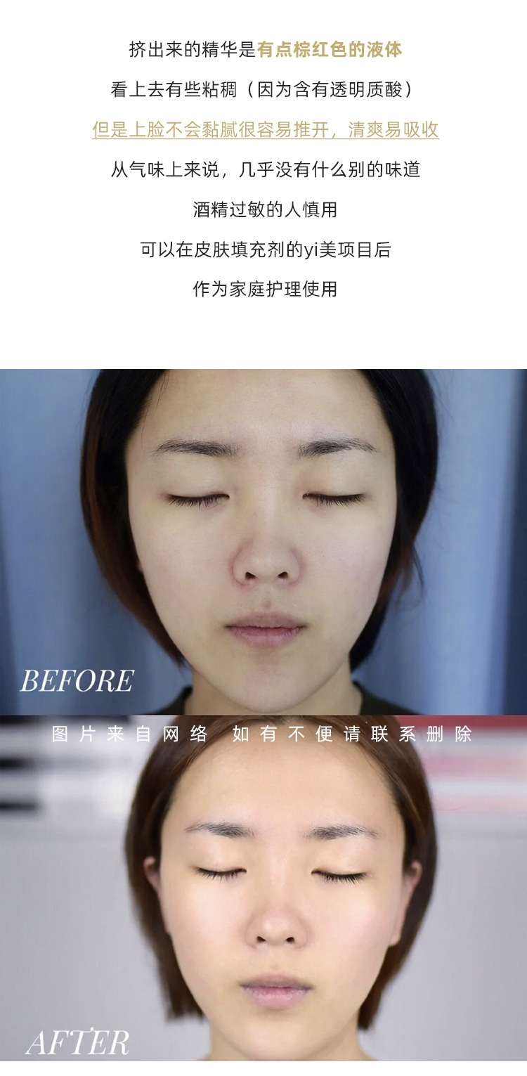 商品[国内直发] SkinCeuticals|修丽可紫米精华液4ml*2 发光瓶玻色因抗老抗氧,价格¥156,第4张图片详细描述