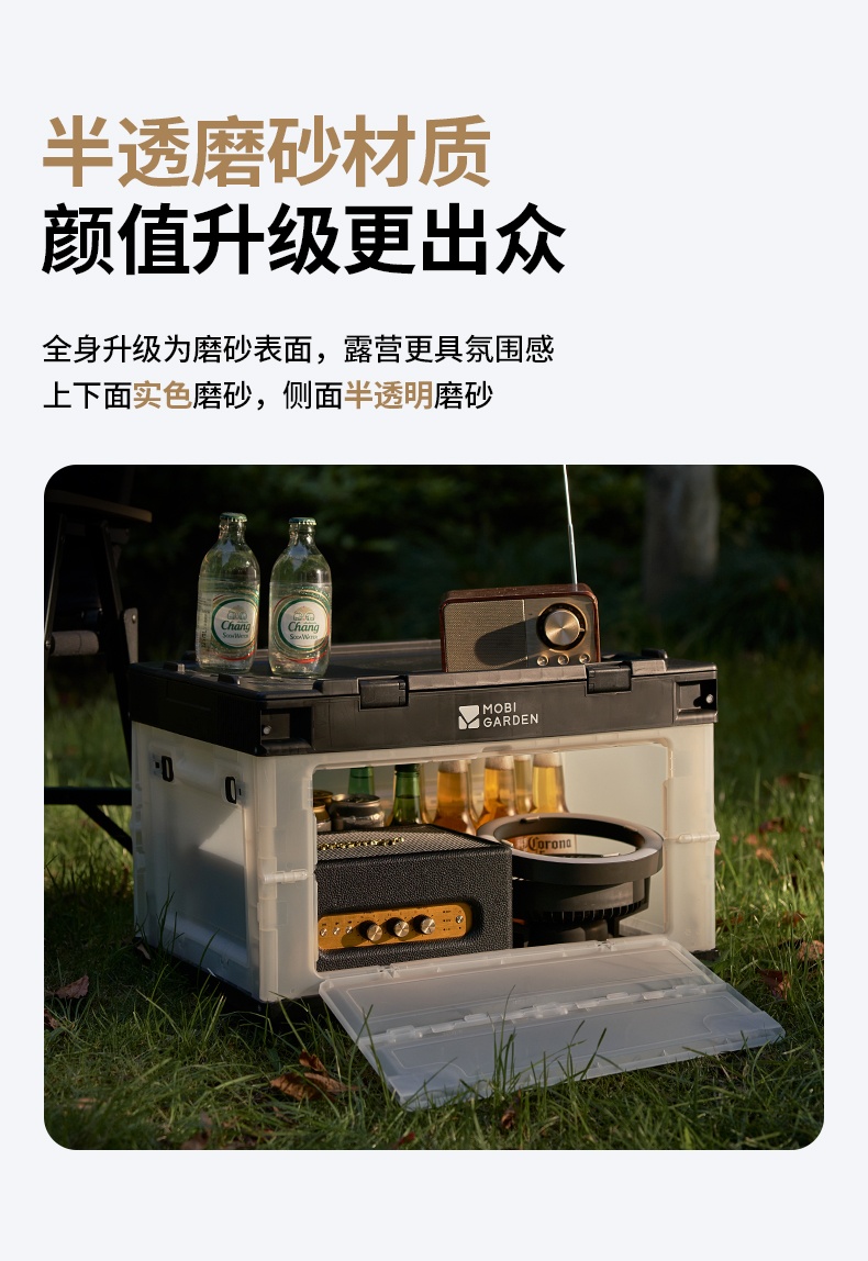 商品[国内直发] MobiGarden|睿纳收纳箱 户外露营轻量便携折叠透明塑料箱杂物整理箱 雪地白（不含桌板）,价格¥222,第12张图片详细描述