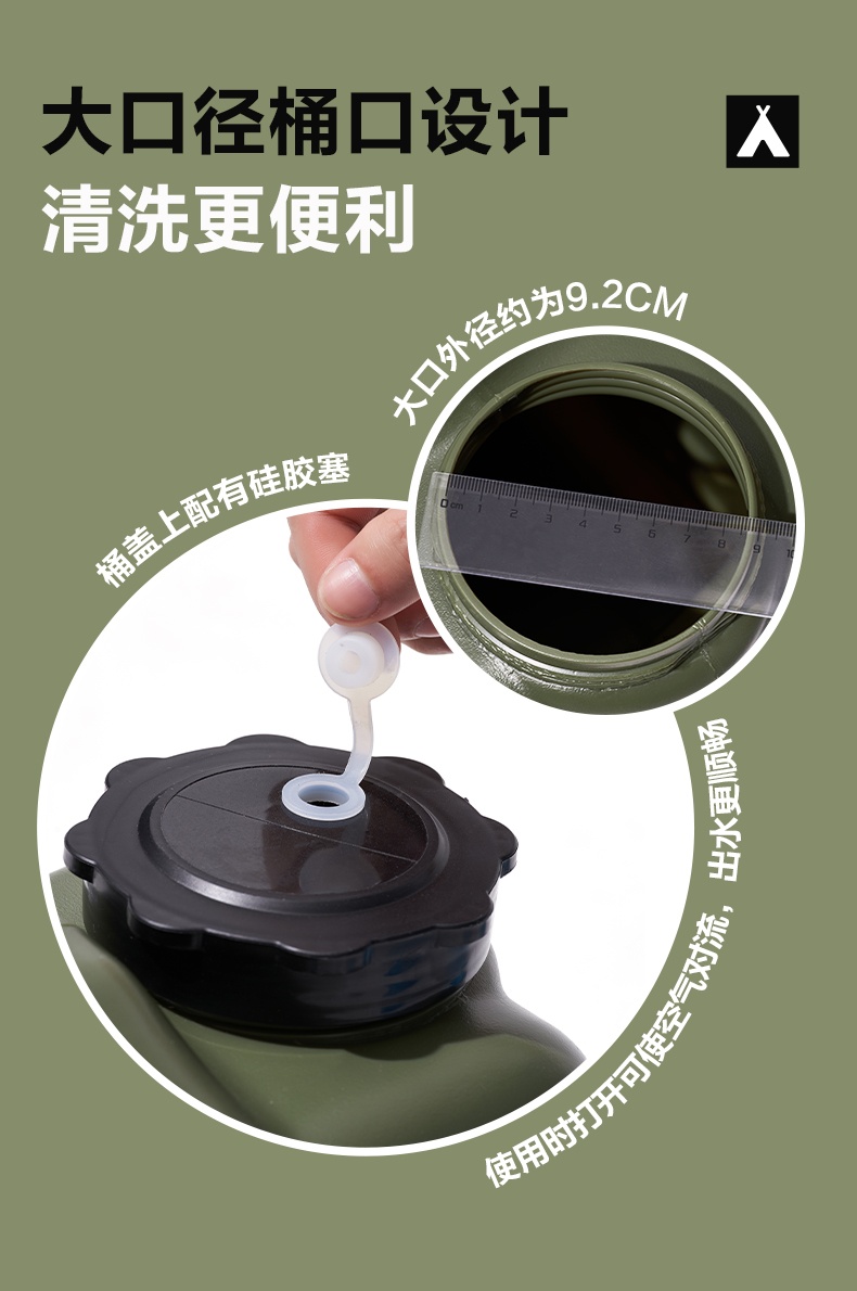 商品[国内直发] MobiGarden|精致露营便携手提带龙头户外水箱车载森系蓄水桶星泽PRO,价格¥67,第13张图片详细描述