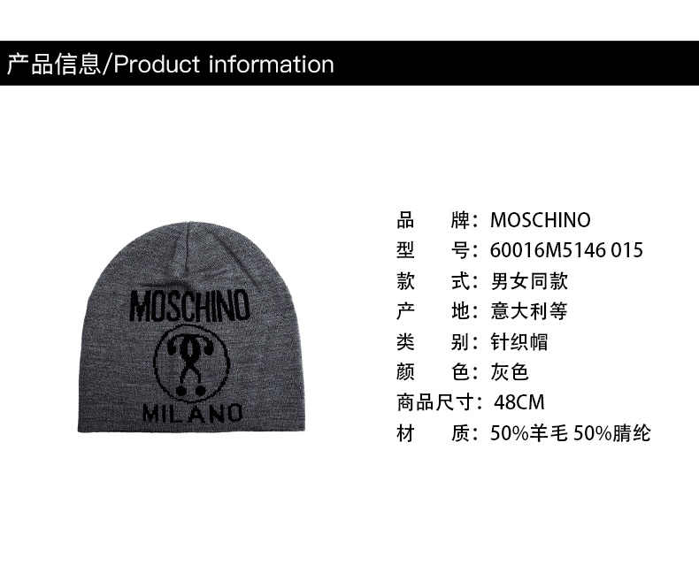 商品[国内直发] 【春节不打烊，国内现货速发】 Moschino|MOSCHINO帽子/莫斯奇诺秋冬男女同款藏青色羊毛 腈纶徽标针织帽60016M5146 013,价格¥289,第2张图片详细描述