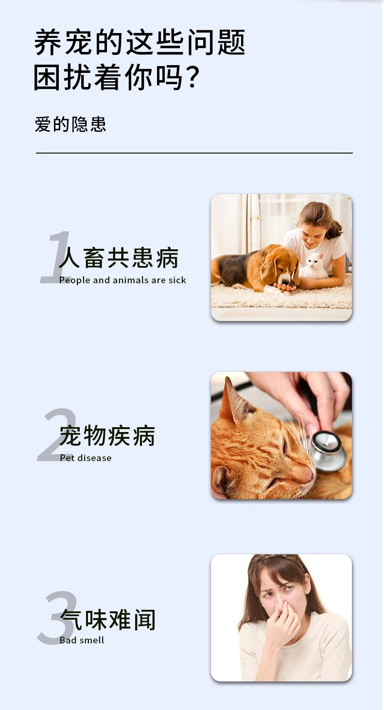 商品[国内直发] Item|Item宠物用无香款除臭喷雾补充装1000ml,价格¥150,第2张图片详细描述