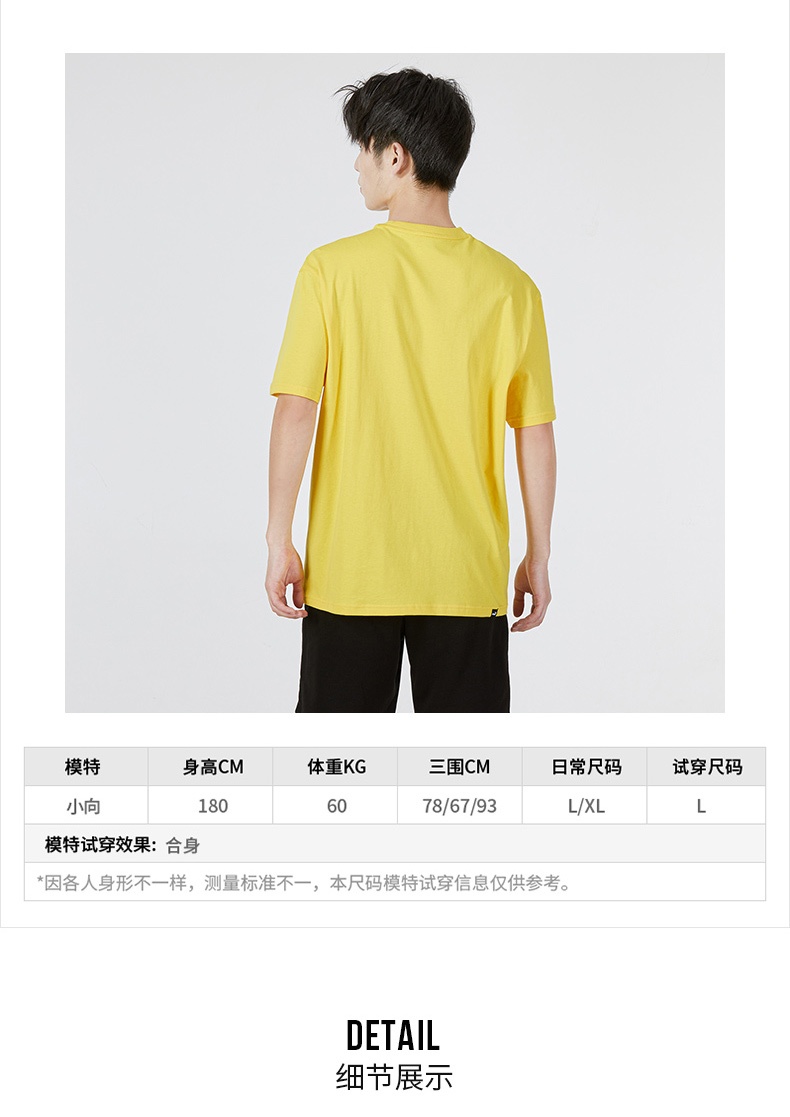 商品[国内直发] Puma|RAD/CAL Graphic Tee男士运动休闲短袖T恤,价格¥150,第8张图片详细描述