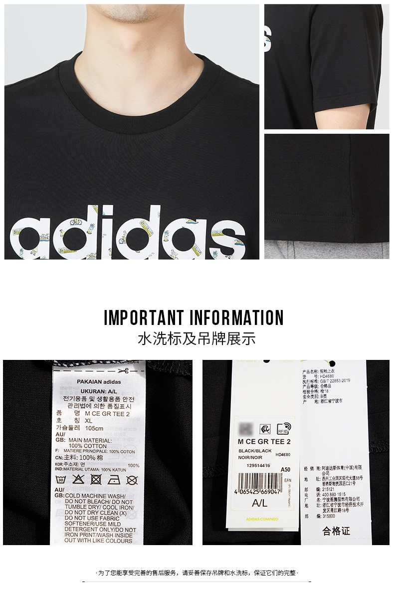 商品[国内直发] Adidas|M CE GR TEE 2男士运动休闲短袖T恤,价格¥109,第5张图片详细描述