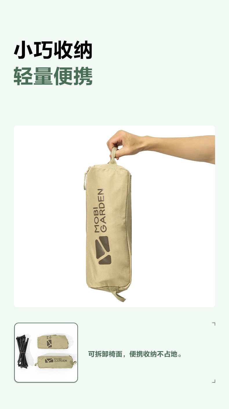 商品[国内直发] MobiGarden|户外铝合金折叠凳子立刻原地露营便携超轻靠背躺椅月牙椅,价格¥214,第13张图片详细描述