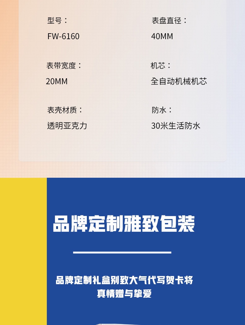 商品[国内直发] Mark Fairwhale|马克华菲品牌手表透明表壳水鬼炫酷女士机械表,价格¥526,第14张图片详细描述