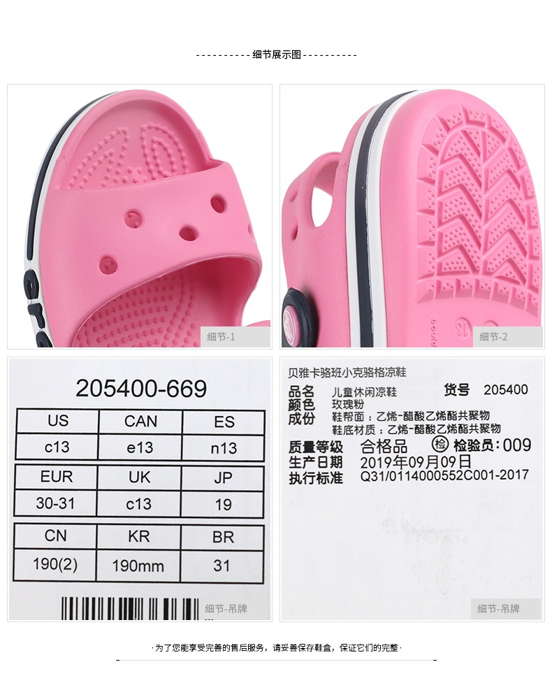 商品[国内直发] Crocs|Bayaband Sandal K贝雅卡骆班小克骆格儿童休闲凉鞋,价格¥94,第2张图片详细描述