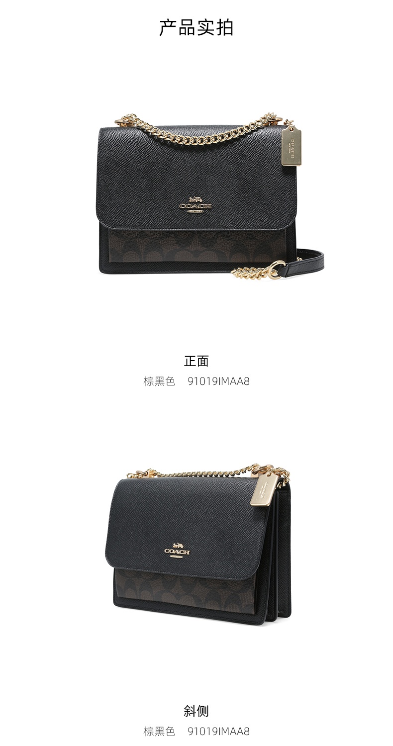 商品[国内直发] Coach|Coach 蔻驰 奥莱款小号女士PVC配皮单肩斜挎小方包 91019IMAA8,价格¥2004,第3张图片详细描述