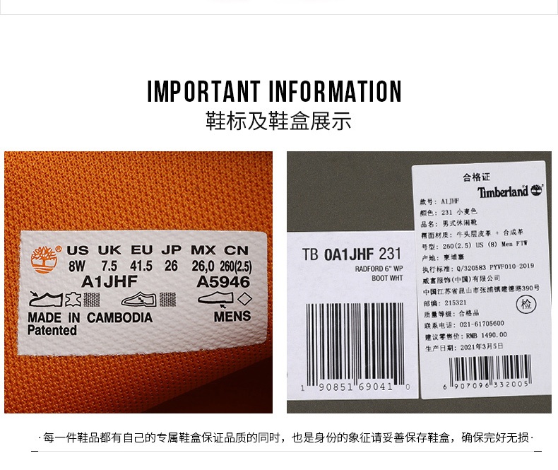 商品[国内直发] Timberland|Radford 6" WP Boot WHT男士高帮休闲靴马丁靴,价格¥805,第6张图片详细描述