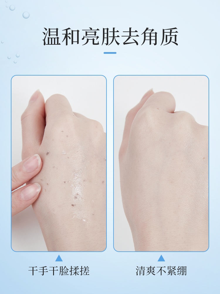 商品Curel|日本Cure去角质啫喱面部女清洁毛孔脸部去死皮黑头,价格¥154,第1张图片详细描述