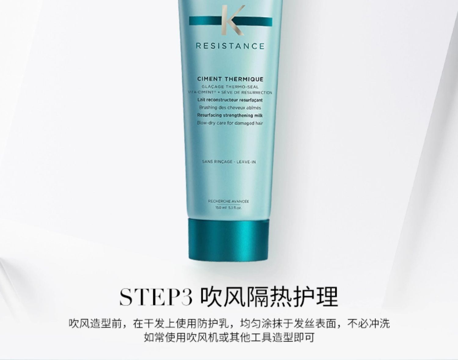 商品Kérastase|Kérastase卡诗 强韧修护洗发水 250ml 氨基酸柔顺防毛躁烫染受损,价格¥207,第13张图片详细描述