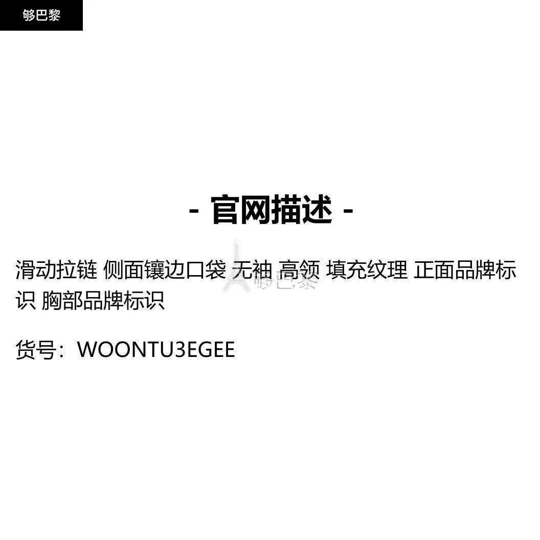 商品Woolrich|【特惠8.7折】包邮包税【预售7天发货】 WOOLRICH 男士 大衣 弹力尼龙高级夹棉风雪大衣  WOONTU3EGEE,价格¥4341,第2张图片详细描述