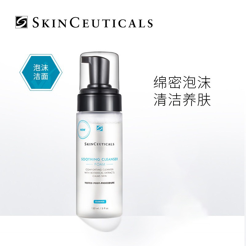 商品SkinCeuticals|SKINCEUTICALS修丽可 舒缓清洁泡沫洁面150ml,价格¥318,第5张图片详细描述