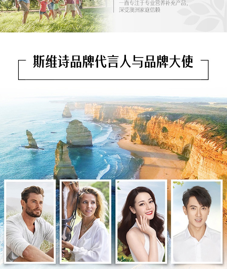 商品Swisse|斯维诗 卵磷脂300粒 心脑血管健康血管清道夫（新老版本随机发）,价格¥311,第9张图片详细描述