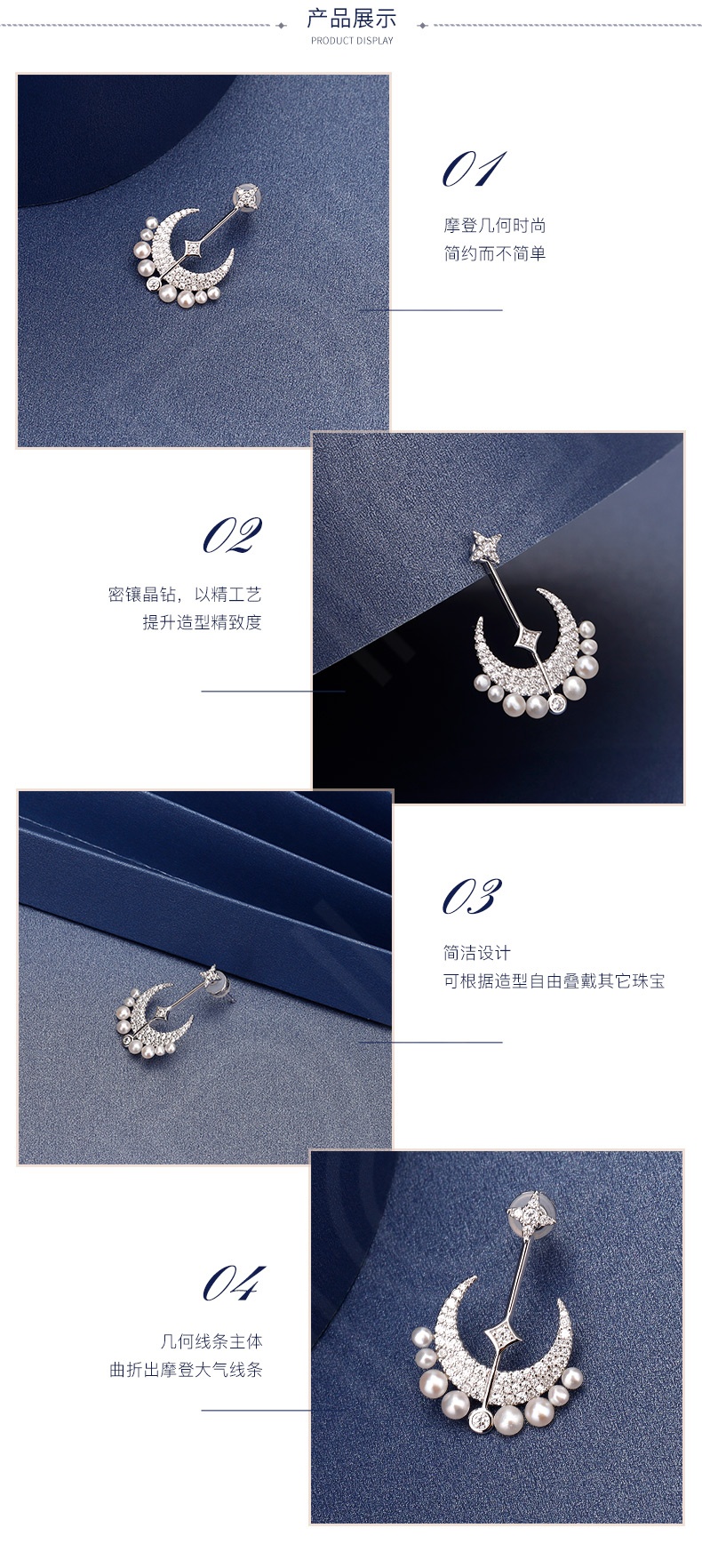 商品apm Monaco|单只星月珍珠耳环女耳饰AE12585XPL（香港仓发货）,价格¥561,第3张图片详细描述