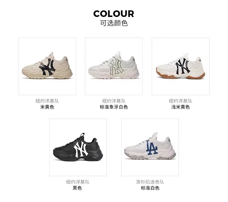 商品MLB|MLB官方 男女情侣复古老爹鞋简约厚底运动休闲SHC1/SHC10/SHBCV,价格¥924,第6张图片详细描述