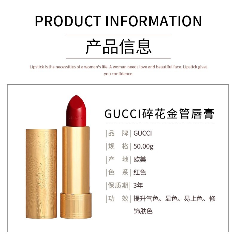 商品Gucci|新款 古驰 GUCCI 口红唇膏 金管 3.5g 505#哑光,价格¥282,第2张图片详细描述