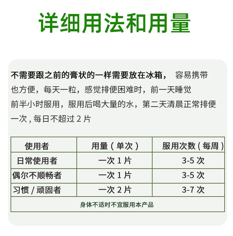 商品NU-Lax|澳洲nulax芦荟乐康片果蔬膏膳食纤维素片粉促排便清肠便秘通宿便,价格¥62,第10张图片详细描述