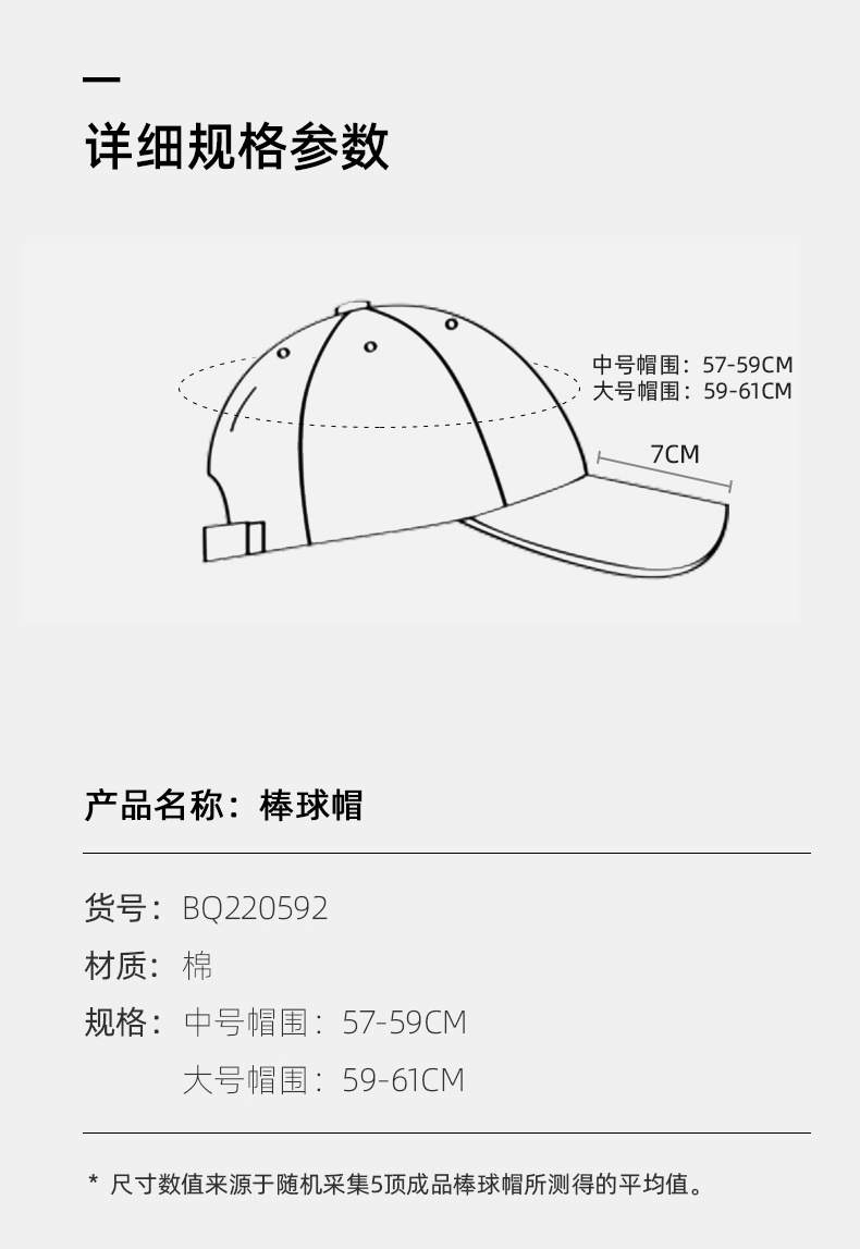 商品[国内直发] CACUSS|cacuss棒球帽女春季防晒遮脸防紫外线帽遮阳帽鸭舌帽硬顶大头围男-BQ220592,价格¥87,第16张图片详细描述