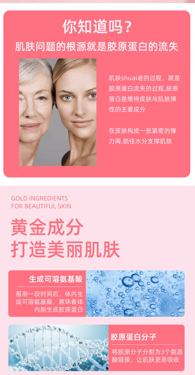 商品[国内直发] FANCL|日本FANCL芳珂胶原蛋白片丸DX增强版补水紧致嫩白180粒30日搭配VC,价格¥126,第4张图片详细描述