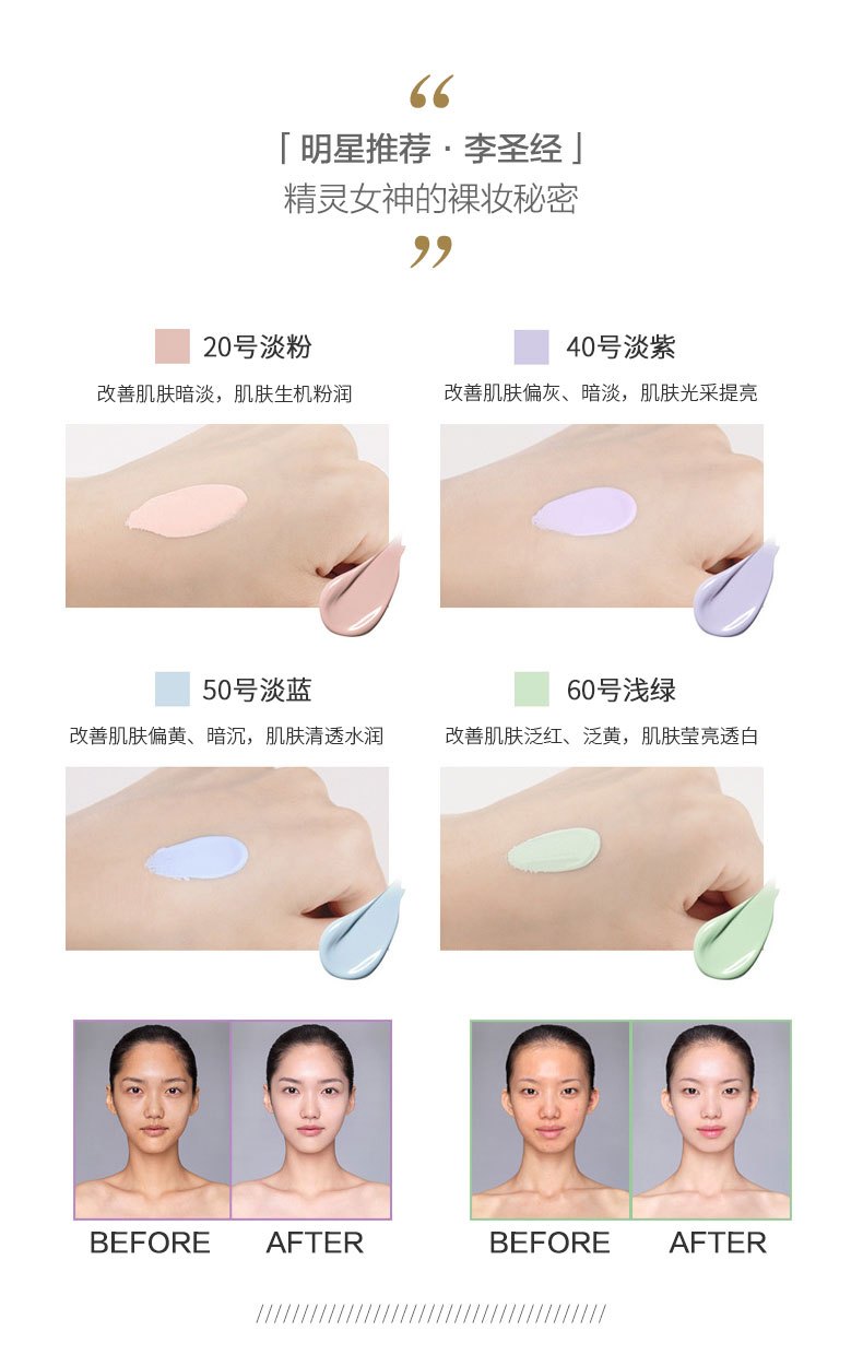 商品[国内直发] Laneige|兰芝 雪纱丝柔防晒新款隔离霜 30毫升 多色可选,价格¥239,第5张图片详细描述