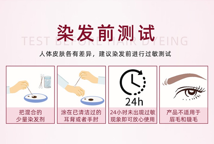 商品3Chenes|预售1-3个工作日 3Chenes三橡树纯植物染发膏 9N金蜂蜜色,价格¥116,第11张图片详细描述