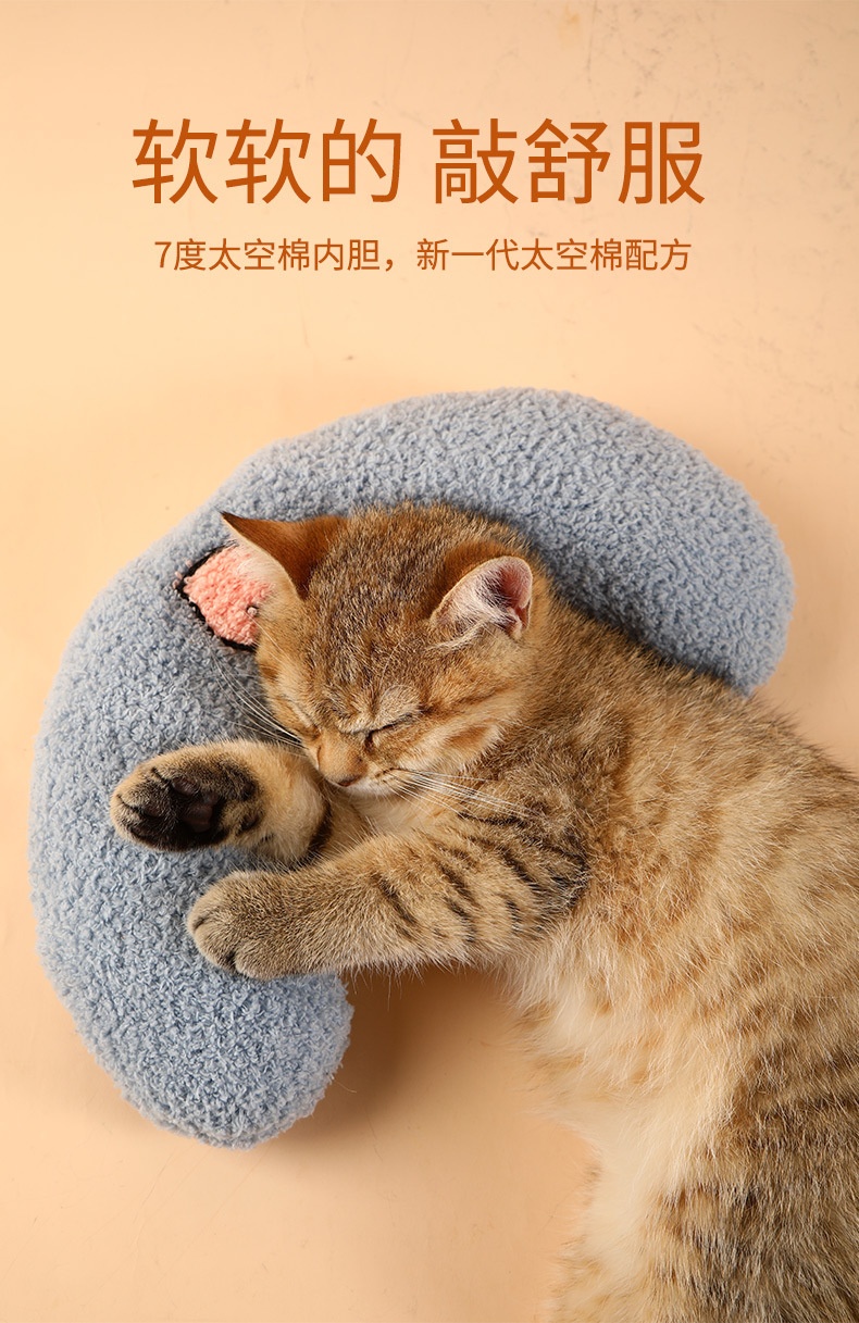 商品[国内直发] GLENVINTEN|宠物用品狗狗猫咪枕头保护颈椎深度睡眠U型枕小狗幼猫抱枕,价格¥70,第7张图片详细描述