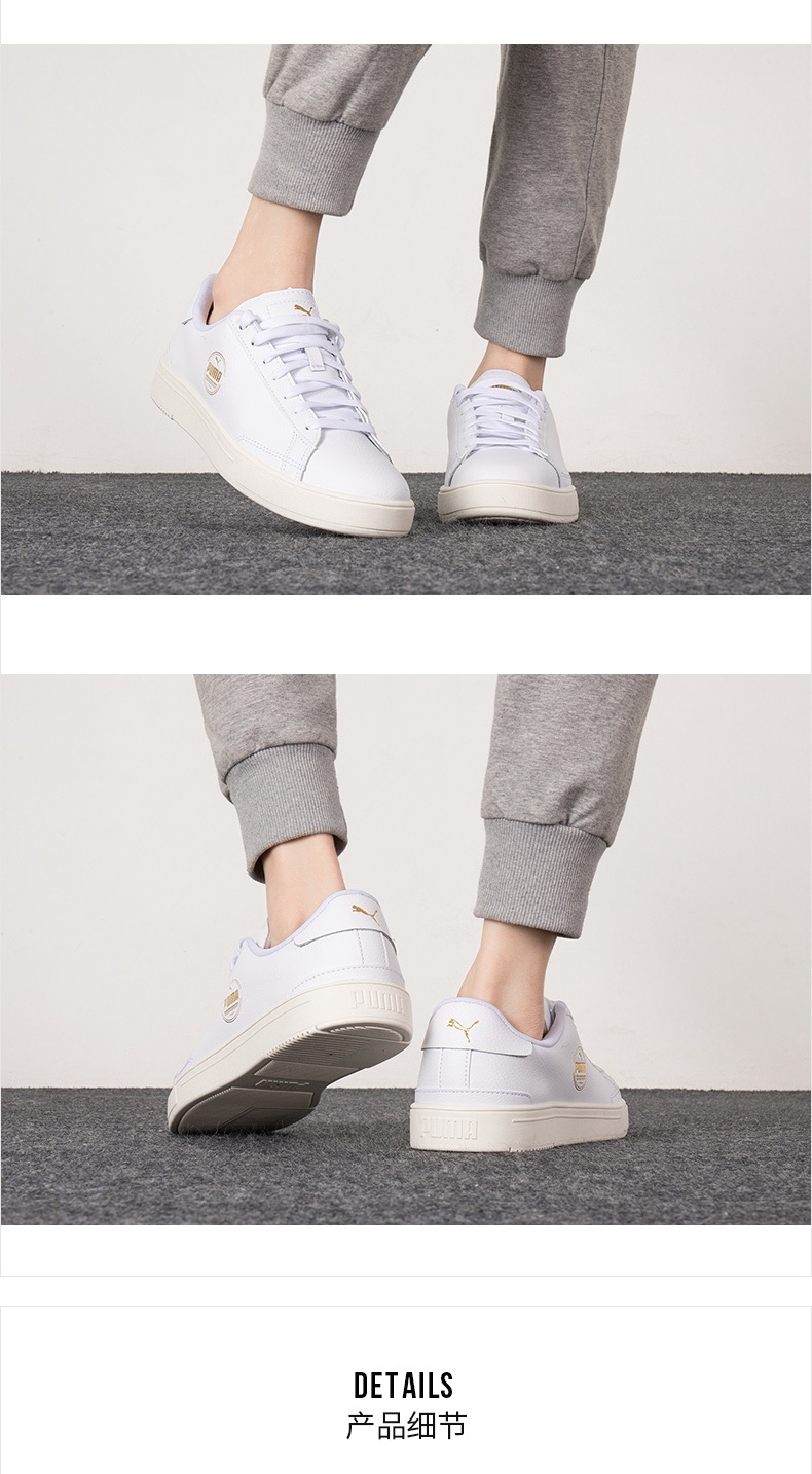 商品[国内直发] Puma|Serve Pro 1948板鞋男女休闲鞋,价格¥307,第3张图片详细描述
