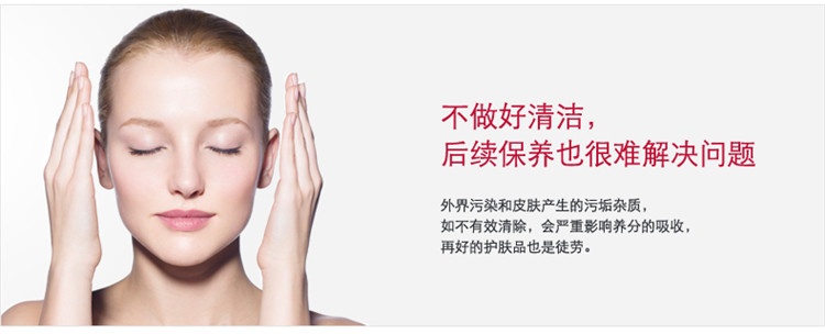 商品Clarins|Clarins娇韵诗「白吸盘」均衡柔肤洁颜乳200ML,价格¥208,第11张图片详细描述