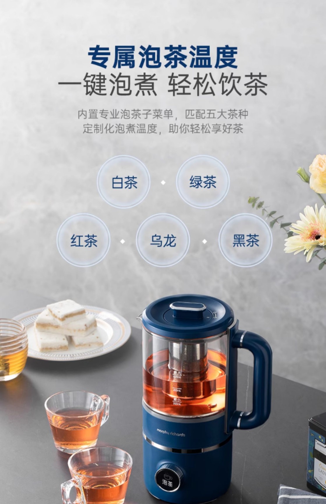 商品[国内直发] Morphy Richards|破壁机家用养生壶轻音小型榨汁机双杯全自动料理机加热豆浆机MR8200,价格¥398,第24张图片详细描述