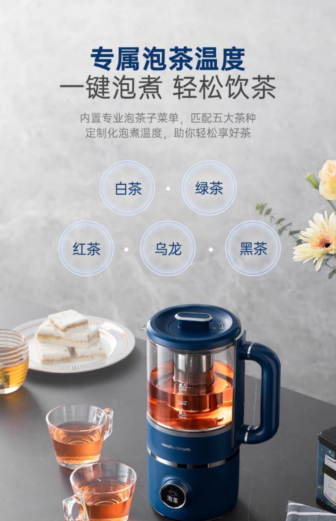 商品[国内直发] Morphy Richards|破壁机家用养生壶轻音小型榨汁机双杯全自动料理机加热豆浆机MR8200,价格¥405,第24张图片详细描述