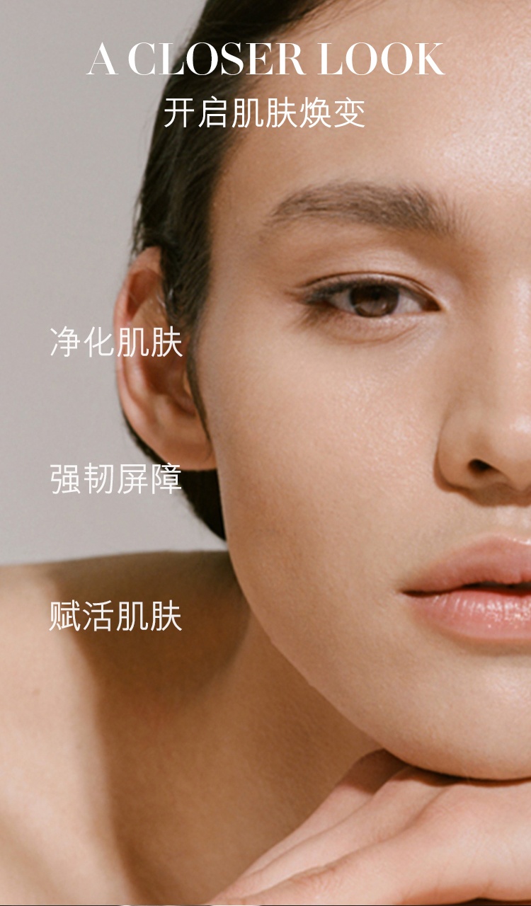 商品【原封正品】 La Mer|海蓝之谜 密集赋活精华面膜保湿提亮涂抹面膜 75ml 净化肌肤 赋活能量 舒缓身心 焕变修护,价格¥923,第2张图片详细描述