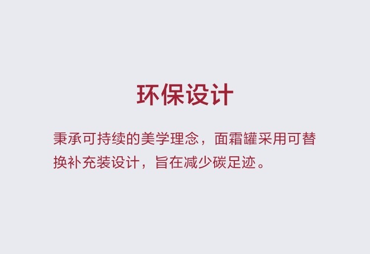 商品Chanel|Chanel香奈儿一号红山茶花滋润型面霜50ml,价格¥858,第6张图片详细描述