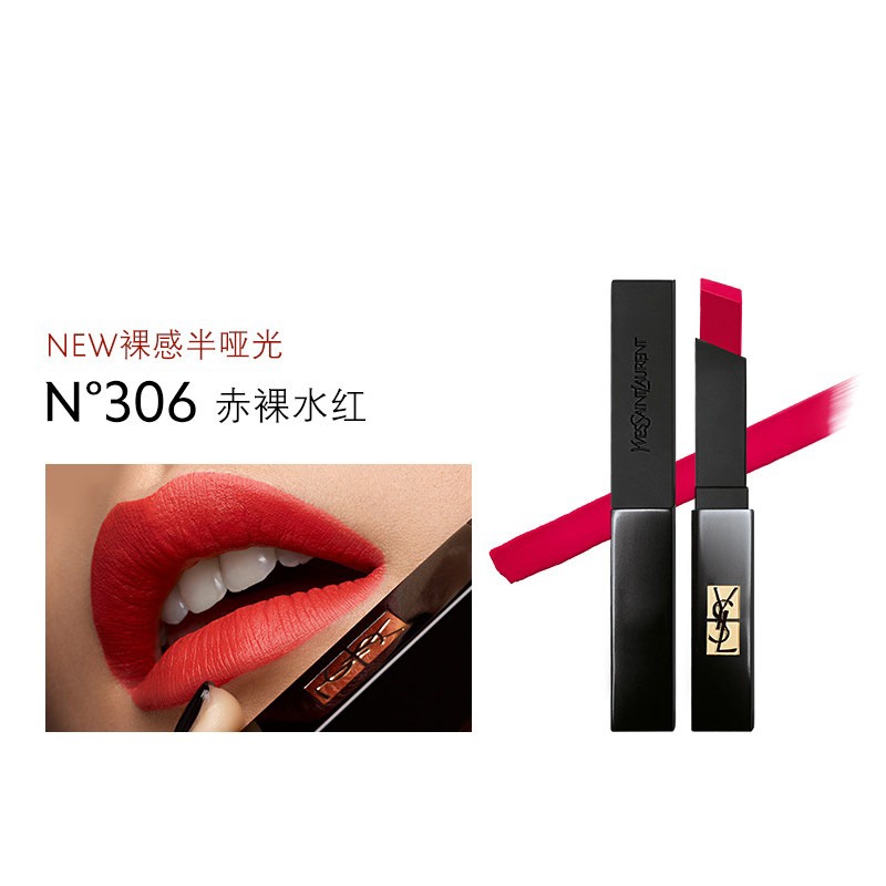 商品Yves Saint Laurent|YSL圣罗兰小黑条口红 哑光唇膏2.2g,价格¥246,第9张图片详细描述