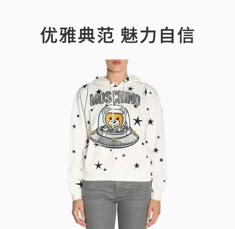 商品Moschino|MOSCHINO 白色女士卫衣/帽衫 DV1702-5427-1002,价格¥2469,第1张图片详细描述