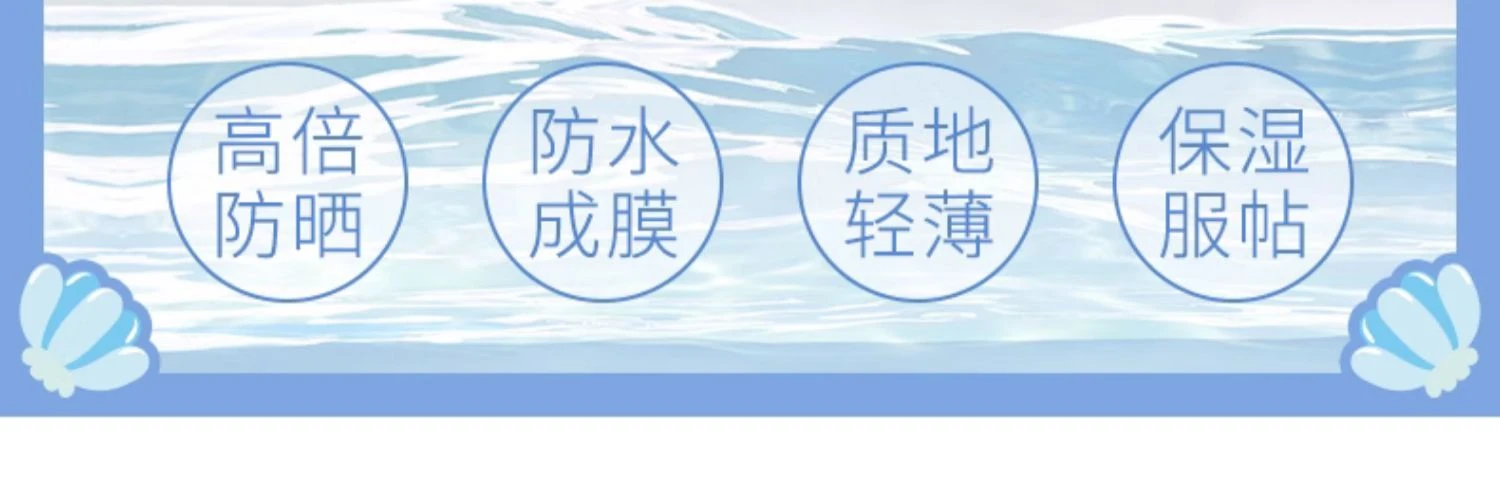 商品CANMAKE|【包邮装】canmake井田 美人鱼隔离妆前乳隐毛孔打底控油清爽 01 40g,价格¥63,第2张图片详细描述