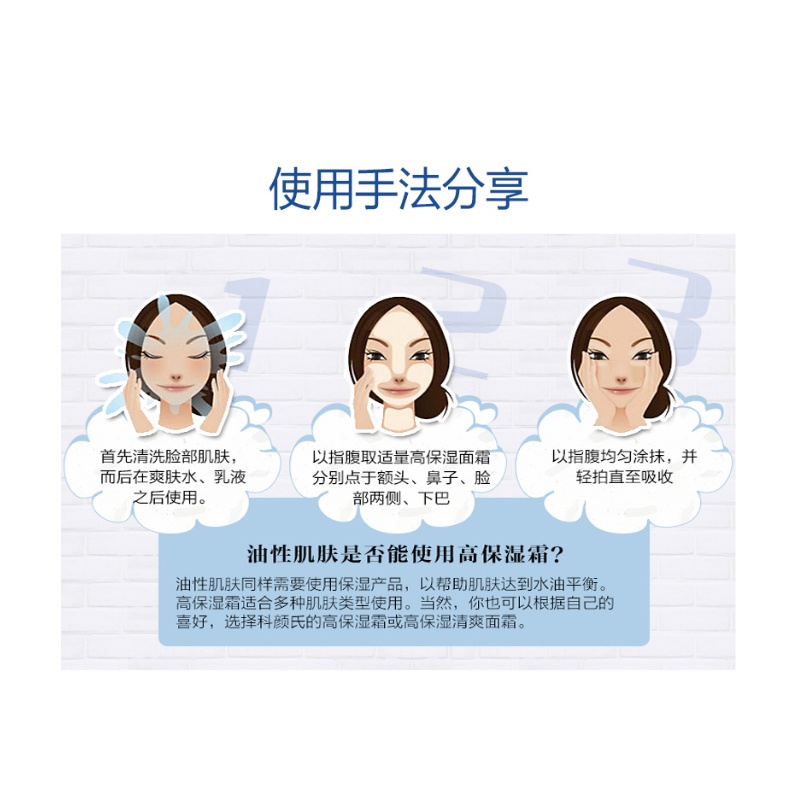商品[国内直发] Kiehl's|科颜氏高保湿面霜 7ml*3,价格¥106,第7张图片详细描述