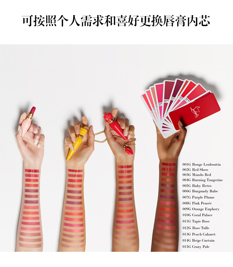 商品Christian Louboutin|女王权杖萝卜丁口红 缎光质地,价格¥391,第6张图片详细描述