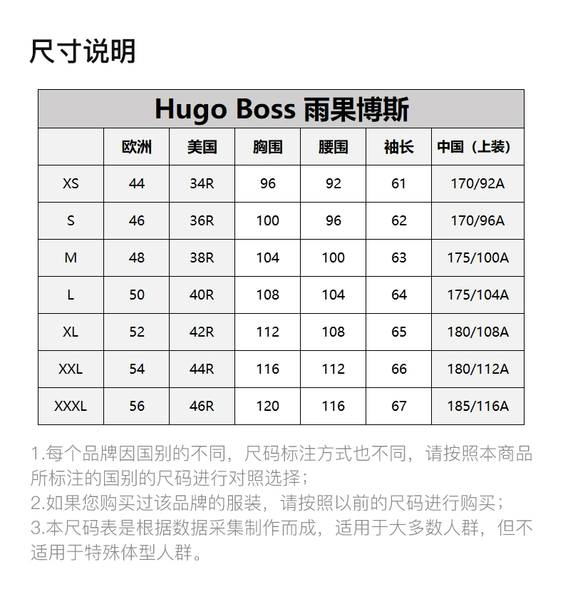 商品Hugo Boss|HUGO BOSS 白色男士衬衫 BEAVIZ-R-50427553-100,价格¥889,第3张图片详细描述