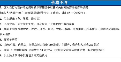 商品[国内直发] Beyond Global Travel|致敬郑和大航海时代 17天环亚之旅 11.26出发 上海登船新加坡离船  10.31前下单立减 2000元 下单后由别样微信客服对接,价格¥14601,第20张图片详细描述