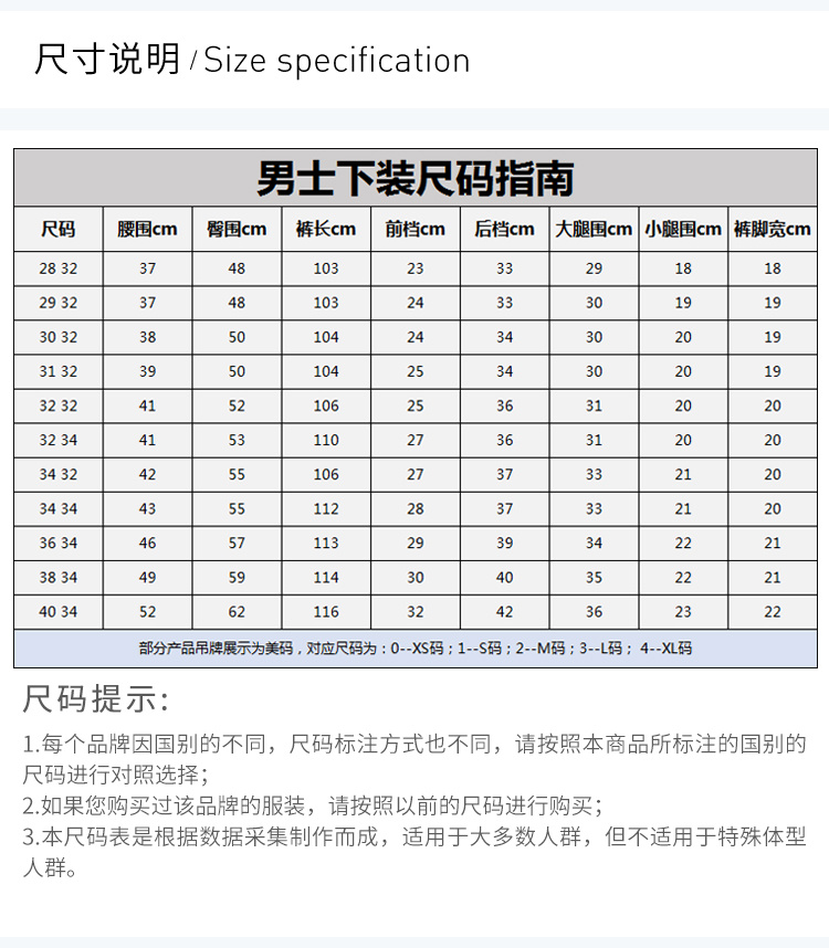 商品[国内直发] Levi's|Levi's 李维斯 男士蓝色直筒裤 55100677,价格¥409,第2张图片详细描述