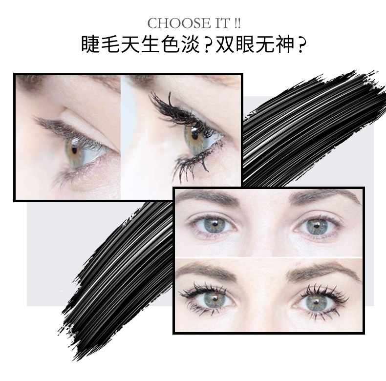 商品[国内直发] Lancôme|LANCÔME 兰蔻 广角羽扇防晕染睫毛膏 10g 浓密卷翘,价格¥215,第4张图片详细描述