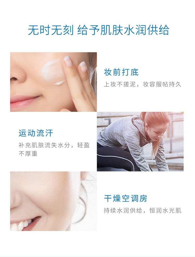 商品Avene|雅漾 恒润保湿面霜凝霜凝露50ML,价格¥210,第10张图片详细描述