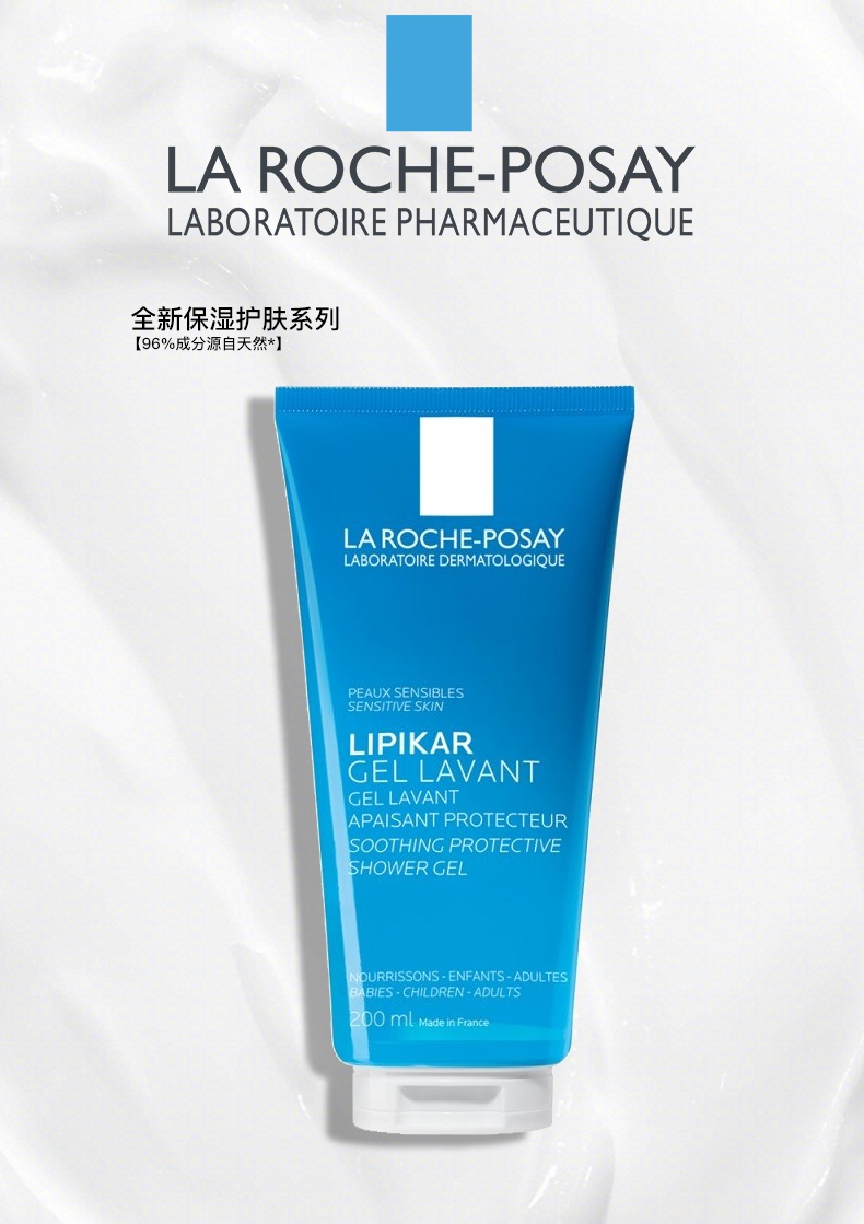 商品La Roche Posay|预售1-3个工作日 La roche posay理肤泉特护舒缓沐浴露750ml,价格¥159,第2张图片详细描述