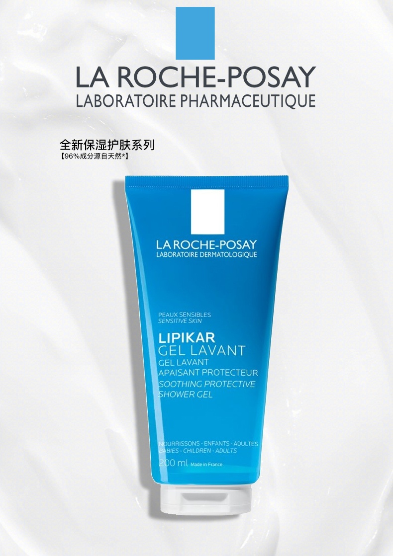 商品La Roche Posay|预售1-3个工作日 La roche posay理肤泉特护舒缓沐浴露750ml,价格¥158,第2张图片详细描述