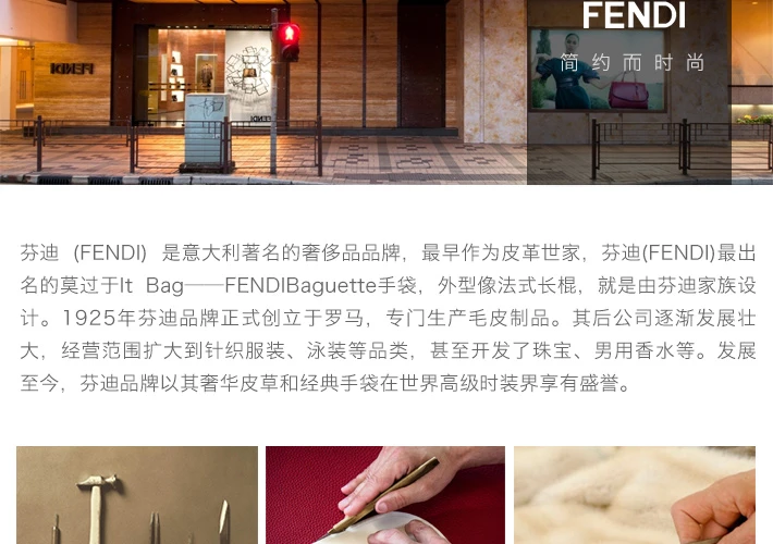 商品[国内直发] Fendi|Fendi 芬迪 棕色PVC女士手提包 8BH185-Q0Z-F0P0F,价格¥6323,第21张图片详细描述