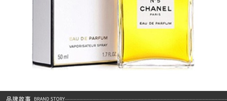 商品Chanel|香奈儿五号香水（经典） 50ml｜包邮【香港直发】,价格¥927,第12张图片详细描述